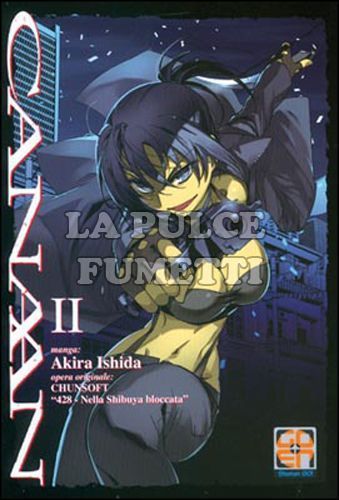 HIRO COLLECTION # 15 - CANAAN 2